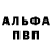 АМФЕТАМИН Розовый kv expo