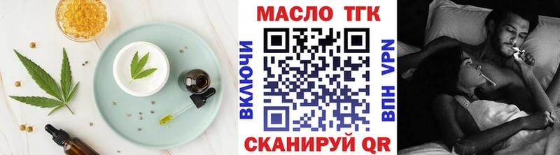 хочу наркоту  Урень  Печенье с ТГК марихуана 
