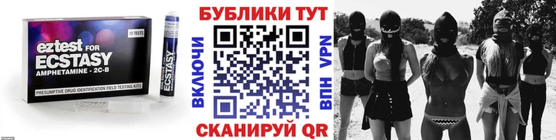 Ecstasy диски Урень