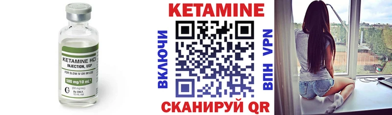 мега ссылки  где можно купить наркотик  Урень  Кетамин ketamine 