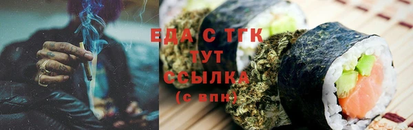 шишки Абинск