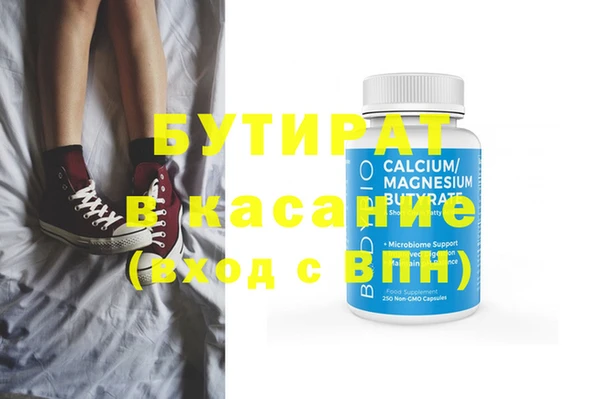 шишки Абинск