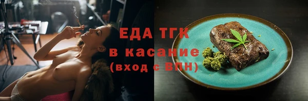 шишки Абинск