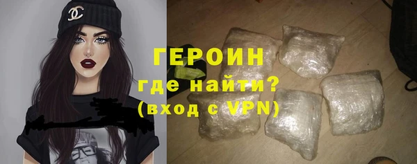 ALPHA PVP Абаза