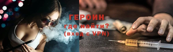 первитин Куйбышев