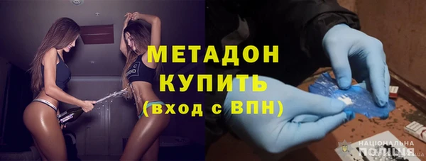 гашишное масло Кулебаки