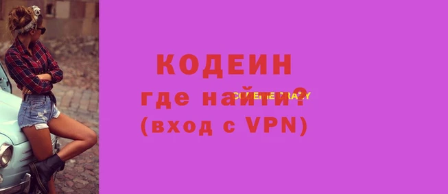 ALPHA PVP Абаза