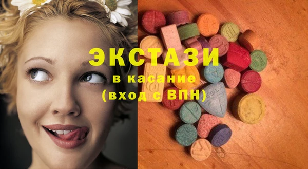 шишки Абинск