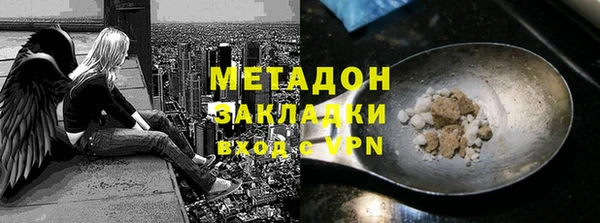 гашишное масло Кулебаки