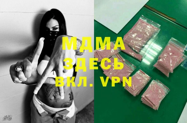 гашишное масло Кулебаки