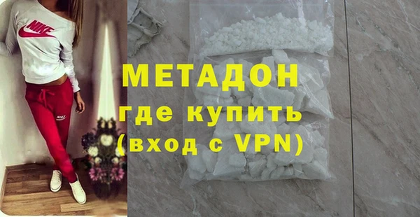 каннабис Абдулино