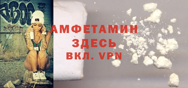 ALPHA PVP Абаза