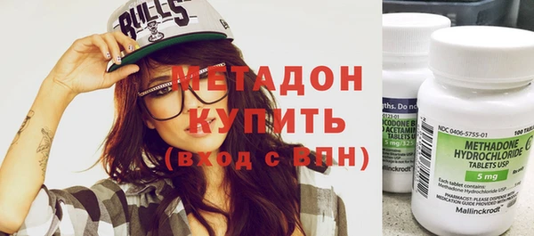 шишки Абинск