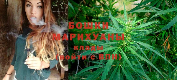 первитин Куйбышев