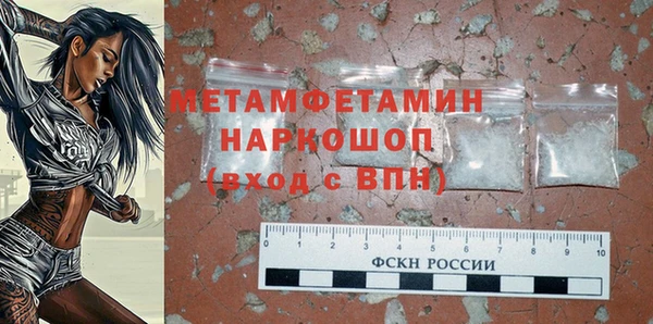 шишки Абинск