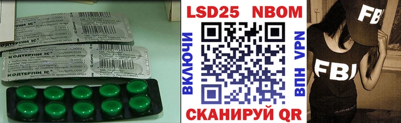 Лсд 25 экстази кислота  гидра ONION  Урень 