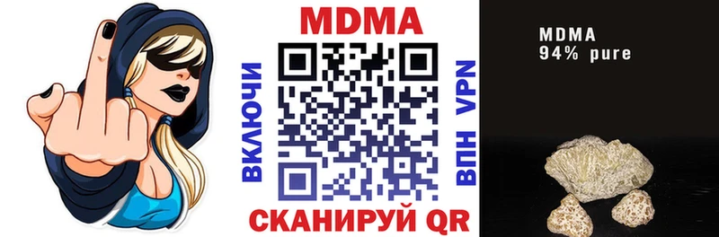 МДМА Molly  omg сайт  Урень 