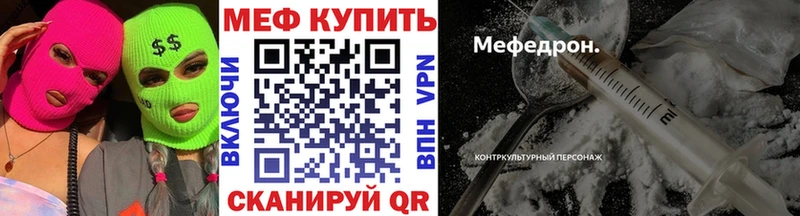 МЯУ-МЯУ мяу мяу  купить   Урень 