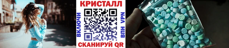 купить наркотик  blacksprut рабочий сайт  МЕТАМФЕТАМИН кристалл  Урень 